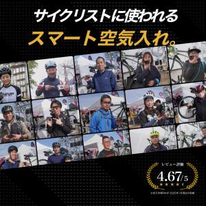 電動空気入れ 自転車 ロードバイク クロスバイ...の詳細画像4