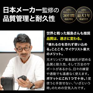 電動空気入れ 自転車 ロードバイク クロスバイ...の詳細画像2