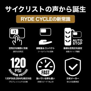 電動空気入れ 自転車 ロードバイク クロスバイ...の詳細画像3