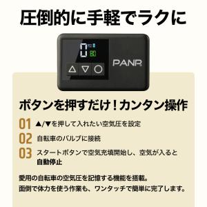 電動空気入れ 自転車 ロードバイク クロスバイ...の詳細画像5