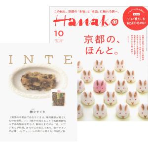 公式【京つけもの茎屋】 無添加 乳酸発酵 京都...の詳細画像1
