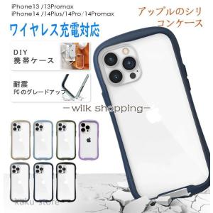 iPhone15 ケース iPhone14 iPhone13 クリア 透明 iPhone14Pro ケース 透明 13 ケース スマホケース カバー 耐衝撃