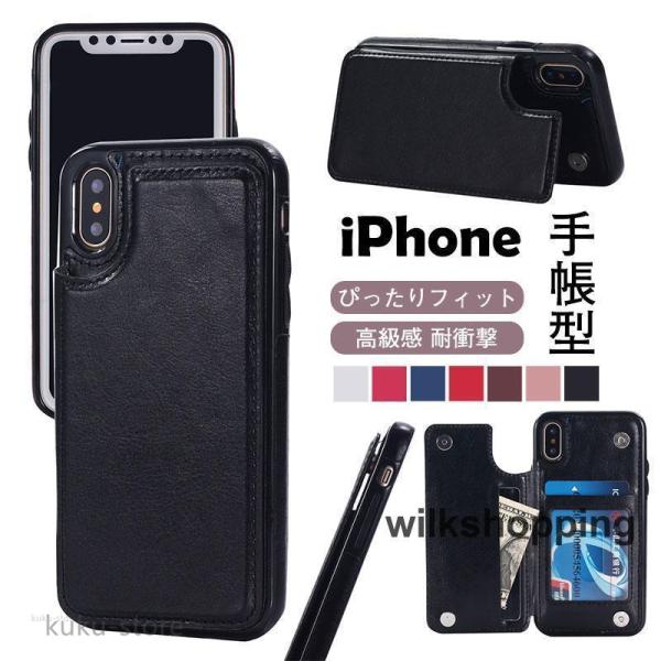 スマホケース iPhone14 ケース 無地 手帳型 シンプル 男女兼用 耐衝撃  カード収納 携帯...