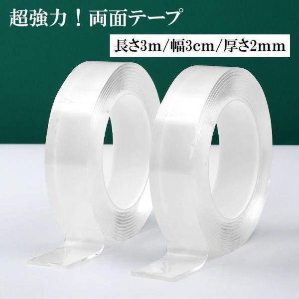 粘着テープ 3M 強力テープ 両面テープ 雑貨 便利グッズ 透明 アクリル 再利用 はがせる 浮かせ...