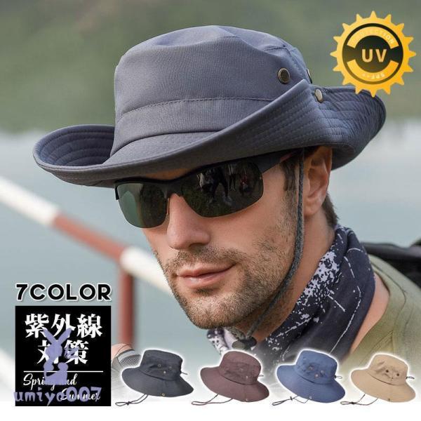 帽子 バケットハット メンズ サファリハット 夏 通気性 あご紐付 紫外線 持ち運び UV対策 釣り...