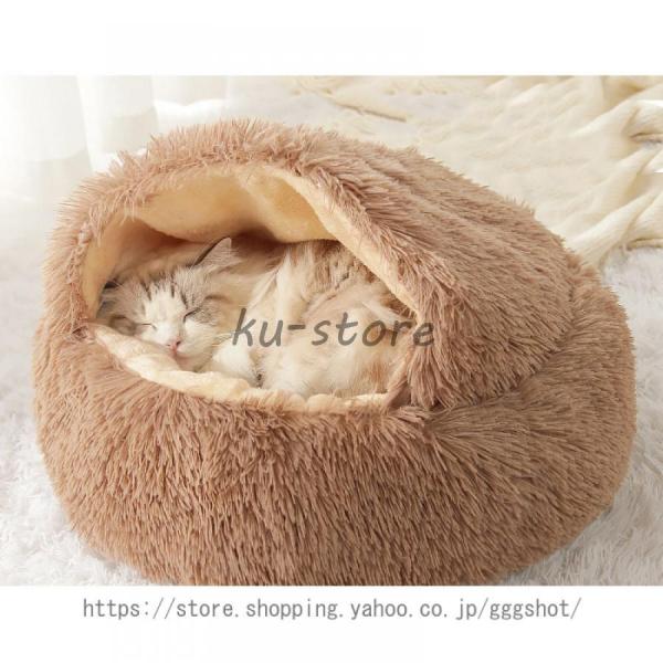 寝袋 猫ハウス ふんわり 寒さ対策 お洒落 小型犬 猫用寝袋 ペットベッド クッション ドーム型 小...