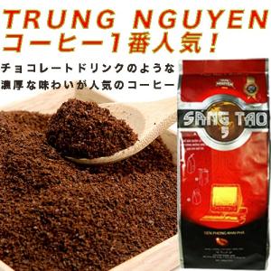 ベトナムコーヒー チュングエン Sang Tao5クリ アラビカ 粉 340g