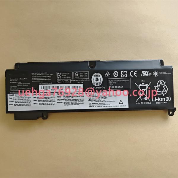 純正 Lenovo ThinkPad T460S T470S TP00072A TP00072B ノ...