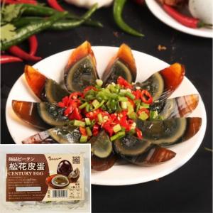 ピータン 皮蛋 松花皮蛋 6個 アヒルの卵 松花皮蛋 中華食材