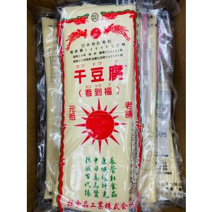 干豆腐 押し延べ豆腐 干し豆腐 5枚 カントウフ 日本国内製造