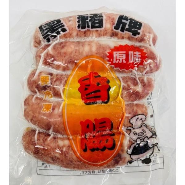 台湾 香腸 ソーセージ 原味 5本入*10点 黒猪牌 黒豚牌 腸詰 豚肉ソーセージ 冷凍 送料無料