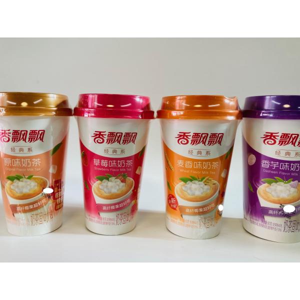 香飄飄 ミルクティー 自由選択 原味 麦香味 いちご味 香芋味 80g milk tea