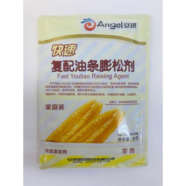 中華面調味料 安其 油條膨松剤 20g Angel 油条 膨松剤 Fast Youtiao Rais...