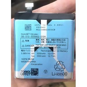 純正同等新品 KYOCERA BASIO4 バッテリー 5AAXBT132JAA- KYV47 対応 電池パック交換 内蔵battery 両面テープ 修理工具付き