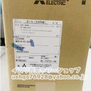 新品 MITSUBISHI 三菱電機 MDS-R-V2-2020【不良保証】【インボイス発行可】