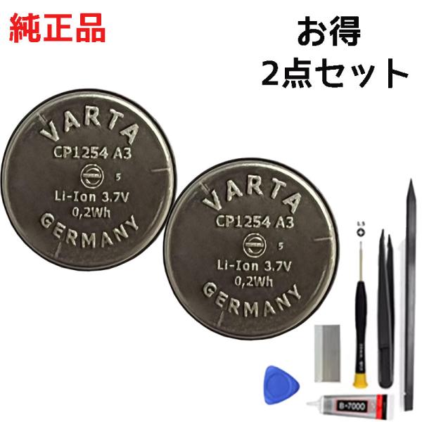 純正品  VARTA CP1254 A3 ヘッドセット交換用電池 バッテリー WF-SP900 WF...
