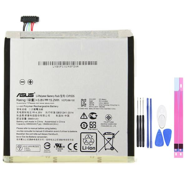 純正同等 ASUS C11P1505 対応 ZenPad 8.0 Z380M Z380C Z380K...
