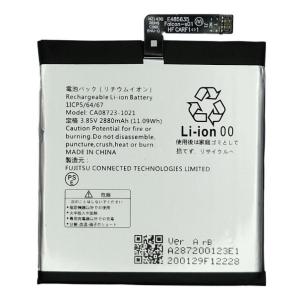 純正同等 FUJITSU CA08723-1021 対応 arrows U 801FJ M05 J ...