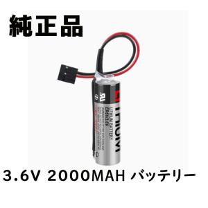 新品 純正品 東芝 TOSHIBA ER6VC3N ER6V/3.6V バッテリー 電池 ER6V 3.6V 2000mAh