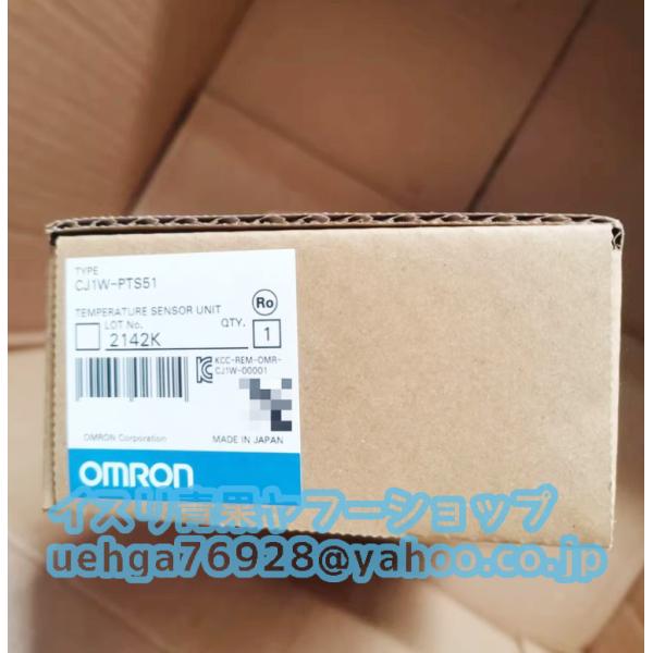 新品 OMRON オムロン CS1W-PTS51 プログラマブルコントローラ 【不良保証】【インボイ...