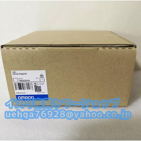 新品 OMRON オムロン CS1D-PA207R  プログラマブルコントローラ 【不良保証】【イン...