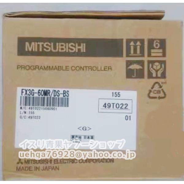 新品 MITSUBISHI 三菱電機  FX3G-60MR/DS-BS シーケンサ 【インボイス発行...