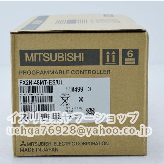 新品 MITSUBISHI 三菱電機 FX2N-48MT-ES/UL シーケンサ 【インボイス発行可...