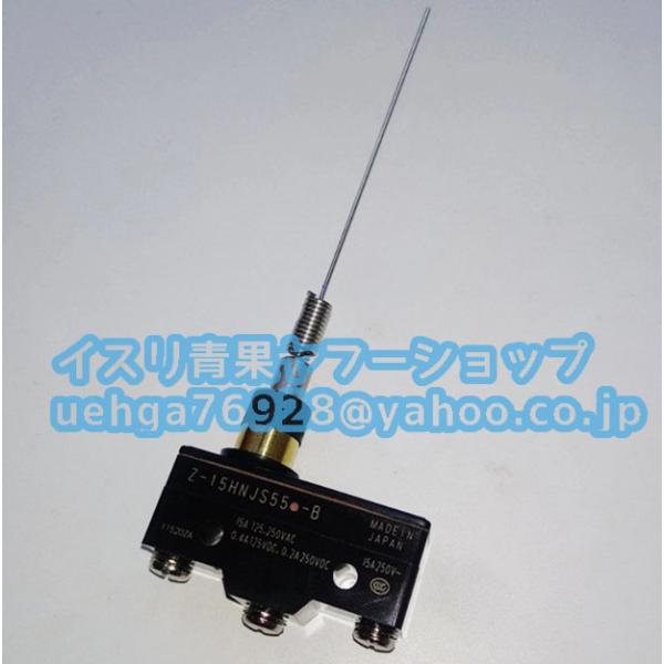 新品 OMRON オムロン Z-15HNJS55-B マイクロスイッチ【不良保証】【インボイス発行可...