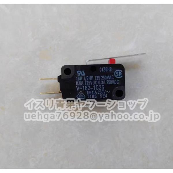新品 OMRON オムロンV-162-1C25 マイクロスイッチ【不良保証】【インボイス発行可】