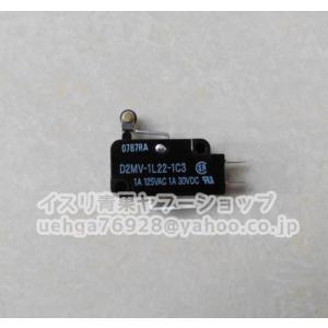 新品 OMRON オムロン D2MV-01L22-1C3 小形基本スイッチ【不良保証】【インボイス発...
