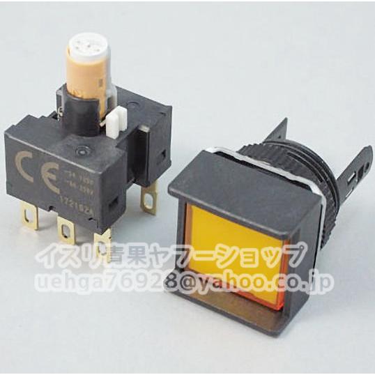 新品 OMRON オムロン A16L-AYA-24D-2 押ボタンスイッチ【不良保証】【インボイス発...