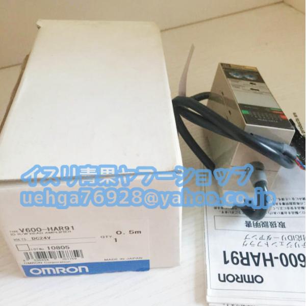 新品 OMRON オムロン V600-HAR91 センサ【不良保証】【インボイス発行可】