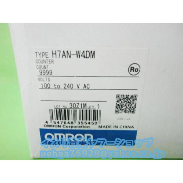 新品 OMRON オムロン H7AN-W4DM AC100-240V  電子カウンタ【不良保証】【イ...