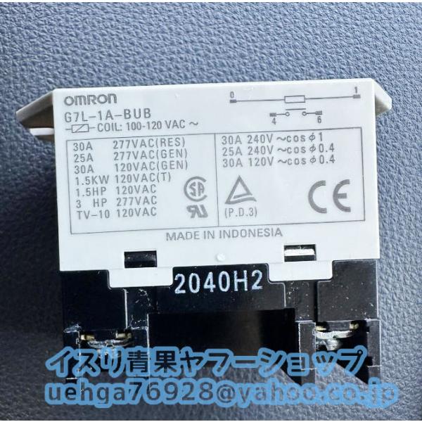 新品 OMRON オムロン G7L-1A-BUB AC100-120V パワーリレー【不良保証】【イ...