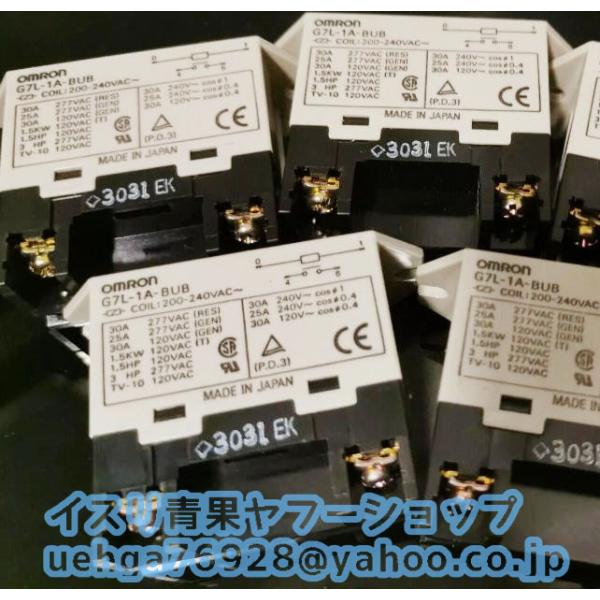 新品 OMRON オムロン G7L-1A-BUB AC200-240V パワーリレー【不良保証】【イ...