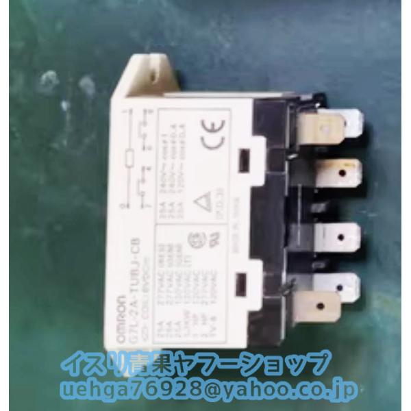 新品 OMRON オムロン G7L-2A-TUBJ-CB 6VDC パワーリレー【不良保証】【インボ...