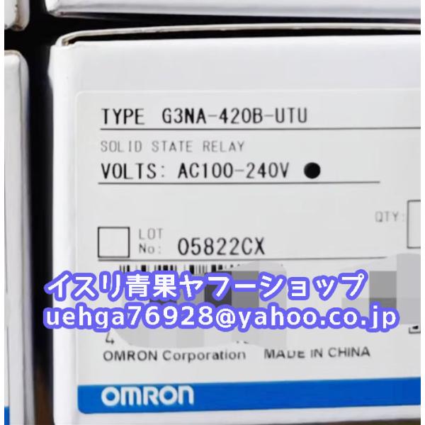 新品 OMRON オムロン G3NA-420B-UTU AC100-240V ソリッドステート・タイ...