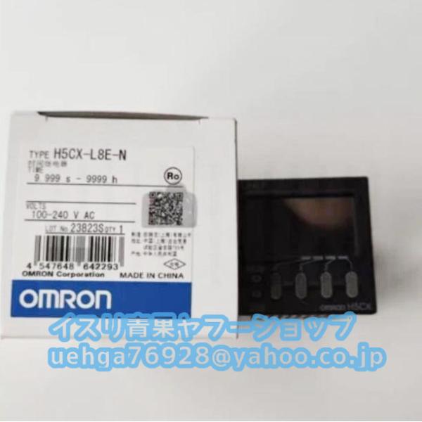 新品 OMRON オムロン H5CX-L8E-N 100-240VAC  ソリッドステート・タイマ【...