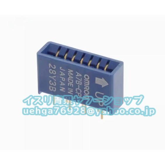 新品 OMRON オムロン A7B-CP サムロータリスイッチ コネクタ端子 【不良保証】【インボイ...