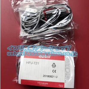 300個 新品 YAMATAKE HPJ-T21（HPJ-E21+HPJ-R21セット) ヤマタケ アズビル 3線式光電スイッチ 【不良保証】【インボイス発行可】