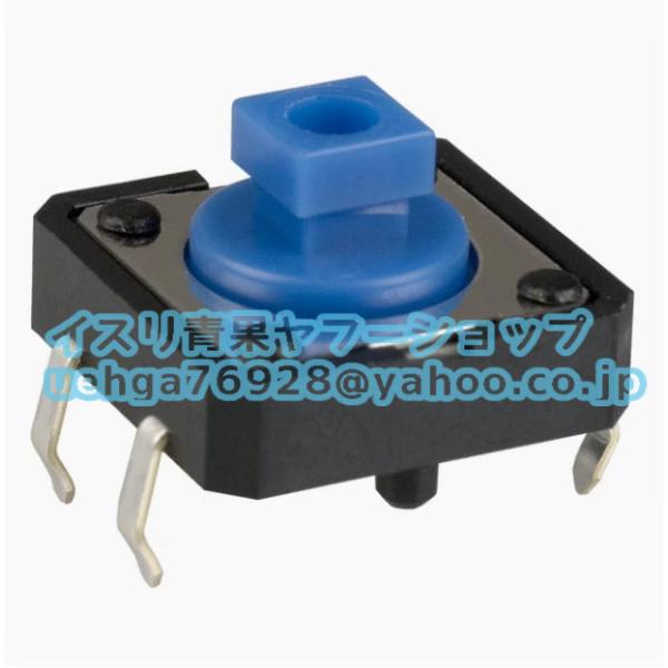 100個セット新品 OMRON オムロン B3F-5050 タクタイルスイッチ 【不良保証】【インボ...