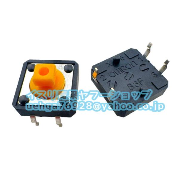 500個セット新品 OMRON オムロン B3F-4055 タクタイルスイッチ 【不良保証】【インボ...