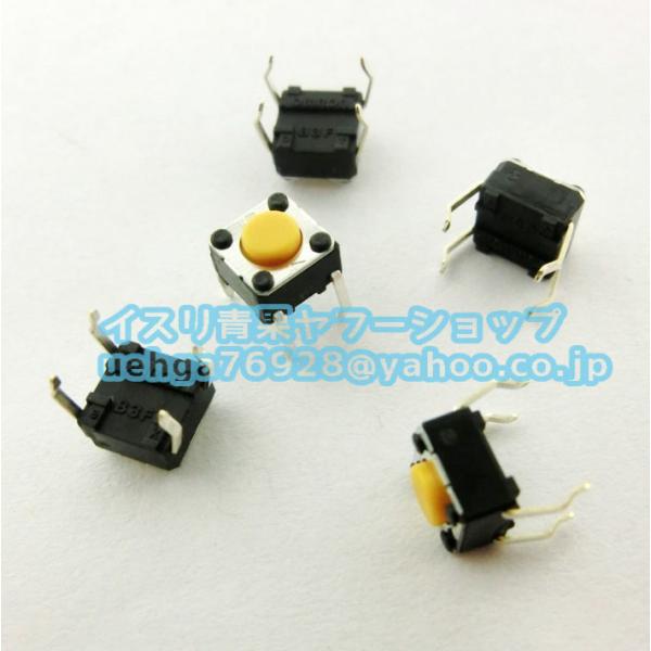 10個セット新品 OMRON オムロン B3F-1002 タクタイルスイッチ 【不良保証】【インボイ...
