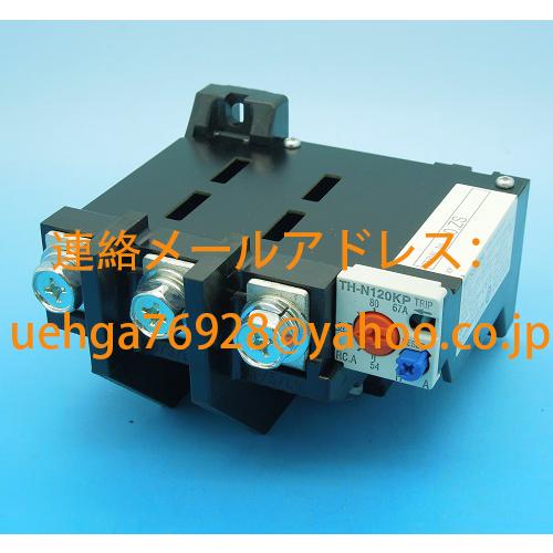 新品 MITSUBISHI 三菱電機 TH-N120KP 67A(54-80A) サーマルリレー T...