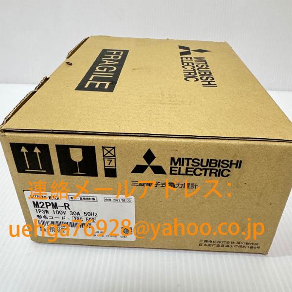 新品 MITSUBISHI 三菱電機 M2PM-R 1P3W 100V 30A 50HZ 電子式電力...