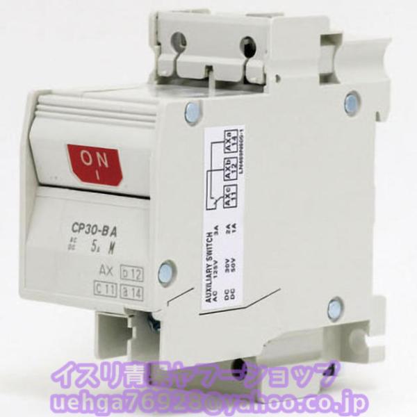 新品 MITSUBISHI 三菱電機 CP30-BA 2P 2-M 5A B サーキットプロテクタ ...