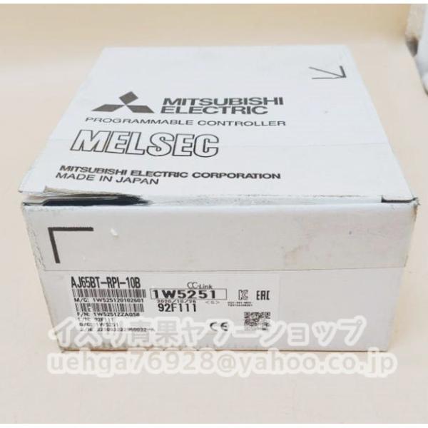 新品 MITSUBISHI 三菱電機 AJ65BT-RPI-10B 空間光リピータユニット【インボイ...