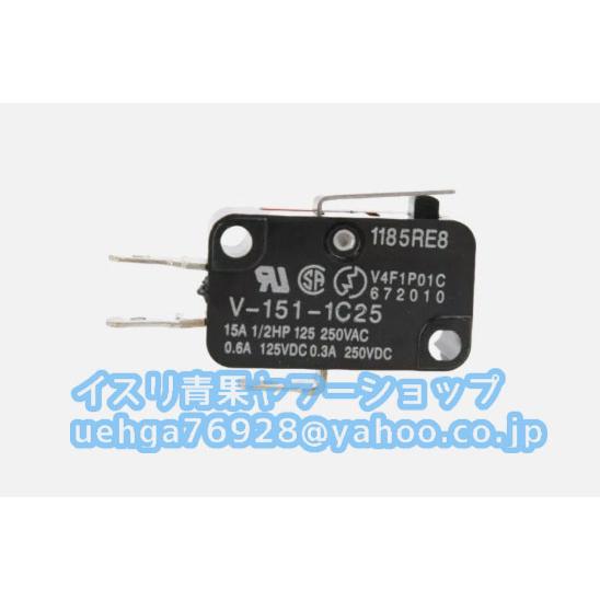 新品 OMRON オムロン V-151-1C25 用タクタイルスイッチ【不良保証】【インボイス発行可...