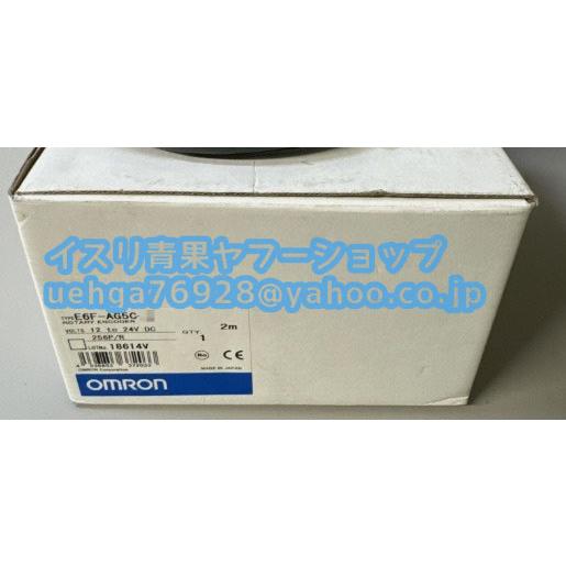 新品 OMRON オムロンE6F-AG5C  720P/R 2M 用 ロータリエンコーダ【不良保証】...