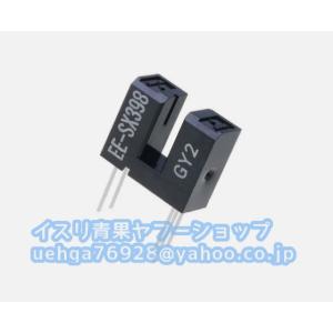 2000個セット新品 OMRON オムロン EE-SX398 用光電スイッチ【不良保証】【インボイス発行可】
